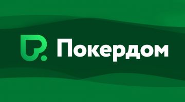 Пополнение и вывод средств